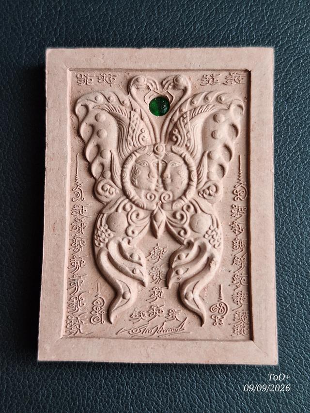 เทพภมรจำแลง ครูบากฤษณะ Butterfly amulet Kruba Kritsana รูปย่อยที่ 2
