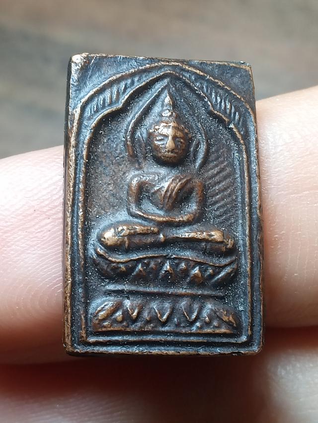 หลวงปู่ศุขวัดปากคลองมะขามเฒ่าพิมพ์ประภามณฑลมีจาร