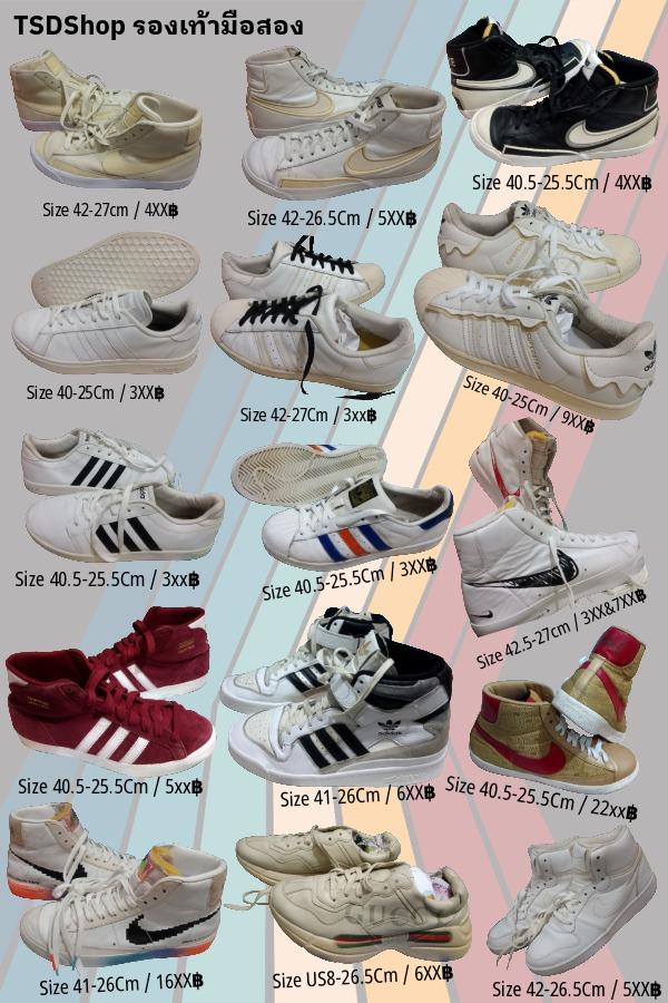 รองเท้าแบรนด์มือสอง Adidas Nike Etc.