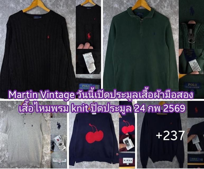 ชุดใหม่ 142 เสื้อไหมพรม knit วันนี้เปิดประมูลที่ 80 บิท 20 หรือลงท้ายด้วย 0