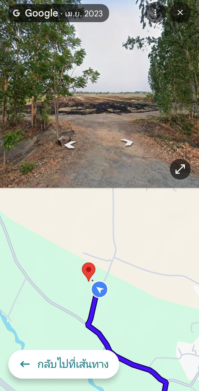 ขายที่ดินสวยอำเภออู่ทอง 4