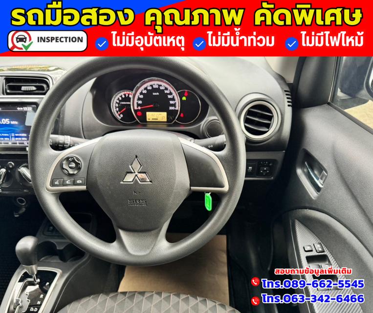 🔴ปี2024 Mitsubishi Mirage 1.2 Active 8