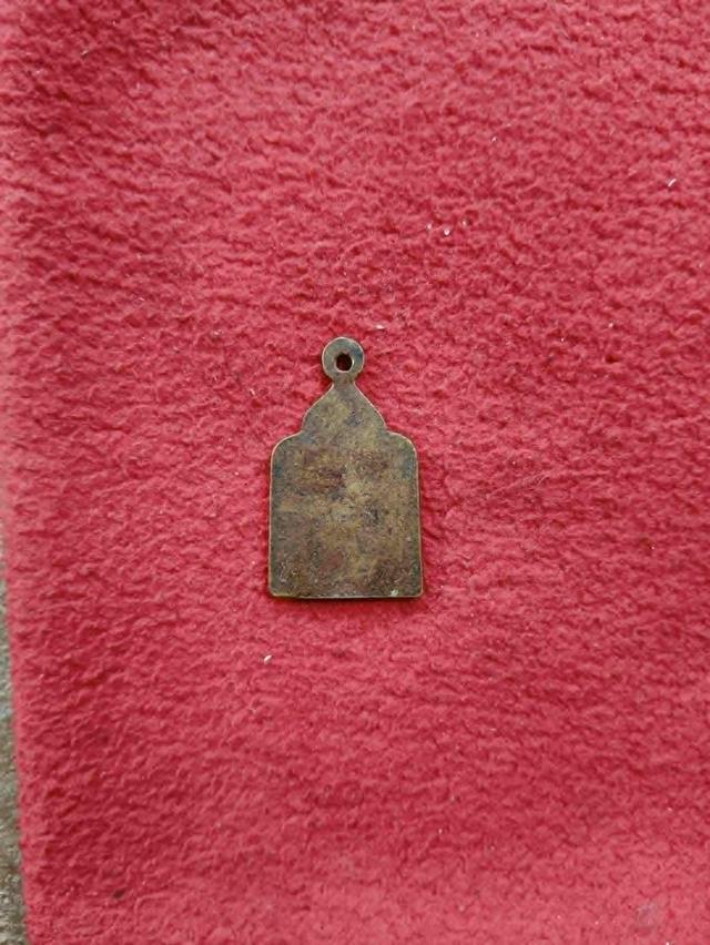 เหรียญหล่อ แซยิด 2477 ลป.รอด 2