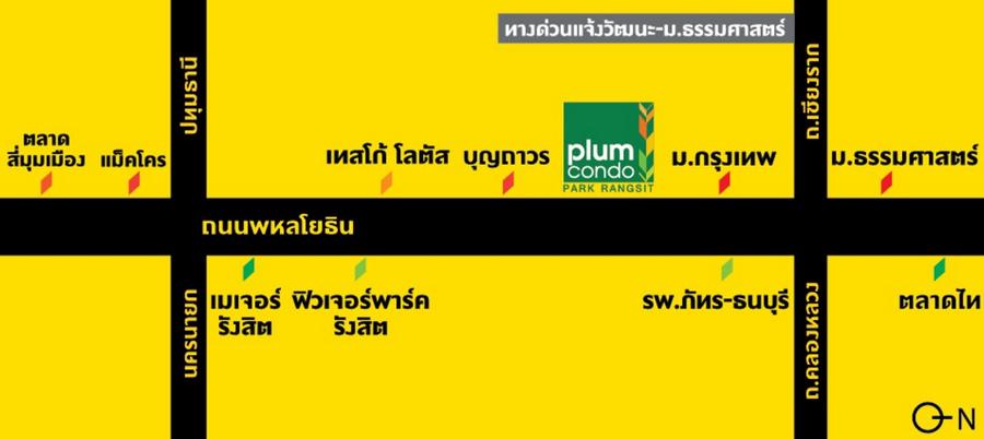 ให้เช่าคอนโด Plum Condo Park Rangsit ใกล้ ม.กรุงเทพ รังสิต เดินเพียง 700 เมตร เฟอร์ครบ พร้อมอยู่ 11