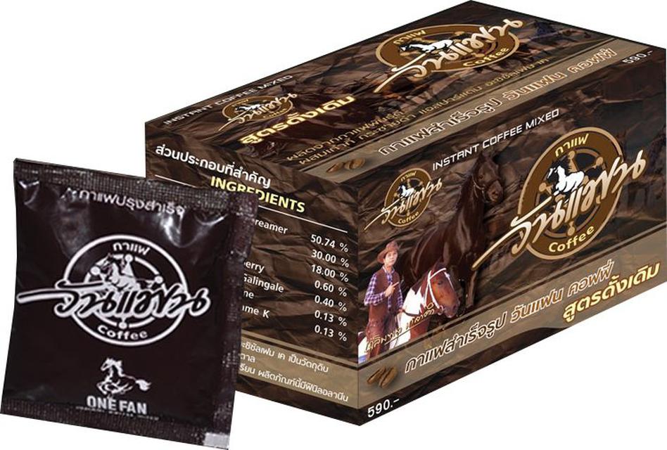 กาแฟผู้ชายวันแฟน สูตรดั้งเดิม มีรูปเฉลิมพล มาลาคำ (one fan coffee)