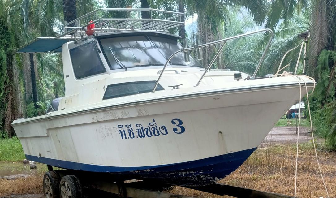 ขายเรือสปีดโบ๊ท เรือเร็ว 2