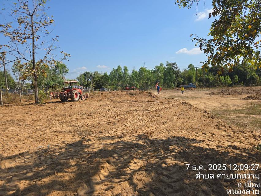 ที่ดินสวยกลางเมืองหนองคาย 1