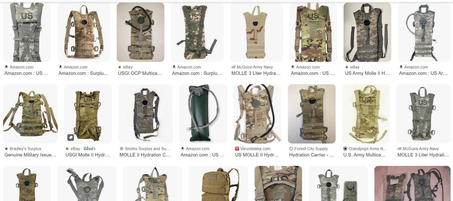 US Hydration Carrier