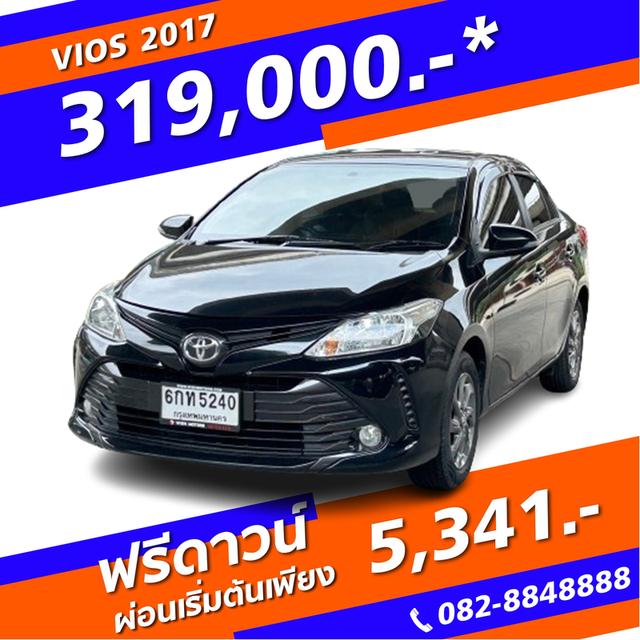Toyota VIOS 1.5 E CVT AT ปี 2017 1