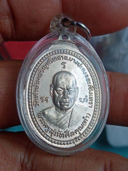 หลวงพ่อดำ วัดท่าข้ามปี2522 รูปที่ 4