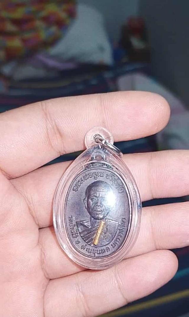 เหรียญหลวงพ่อคูณปี17