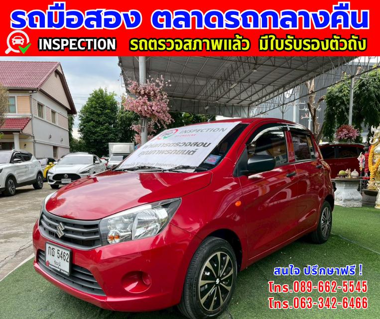 ❇️ปี2023 Suzuki CELERIO 1.0 GA ❇️ไมล์แท้ 21,xxx กม. ❇️เกียร์ธรรมดา ❇️เครื่องเบนซิน 3