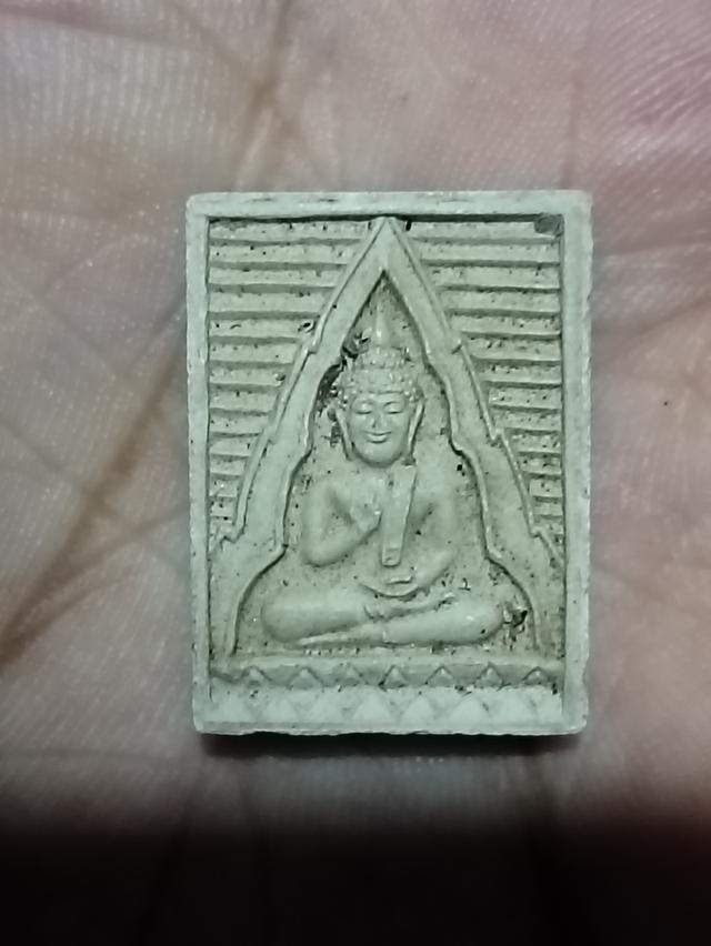 พระเครื่อง เครื่องราง