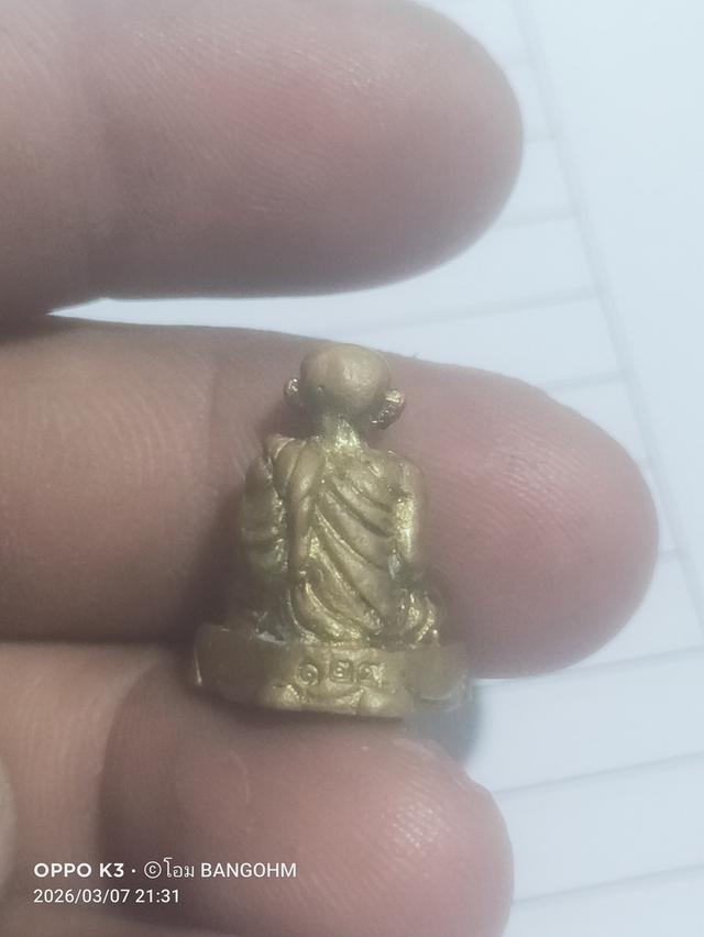พระเครื่องและเครื่องราง รูปที่ 3