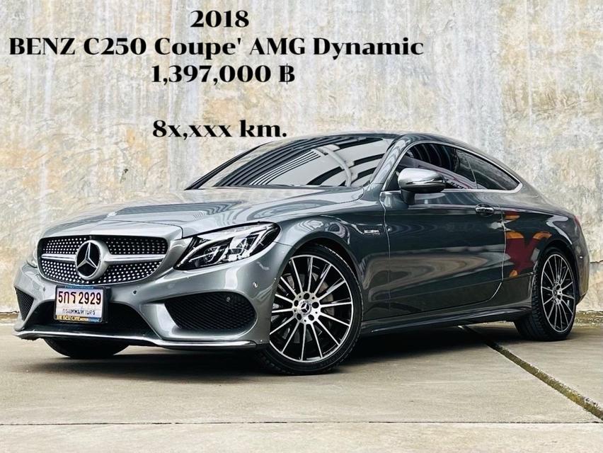 รหัส TBM2929 🎖️2018 Mercedes Benz C250 Coupé AMG Dynamic🎖️ 16