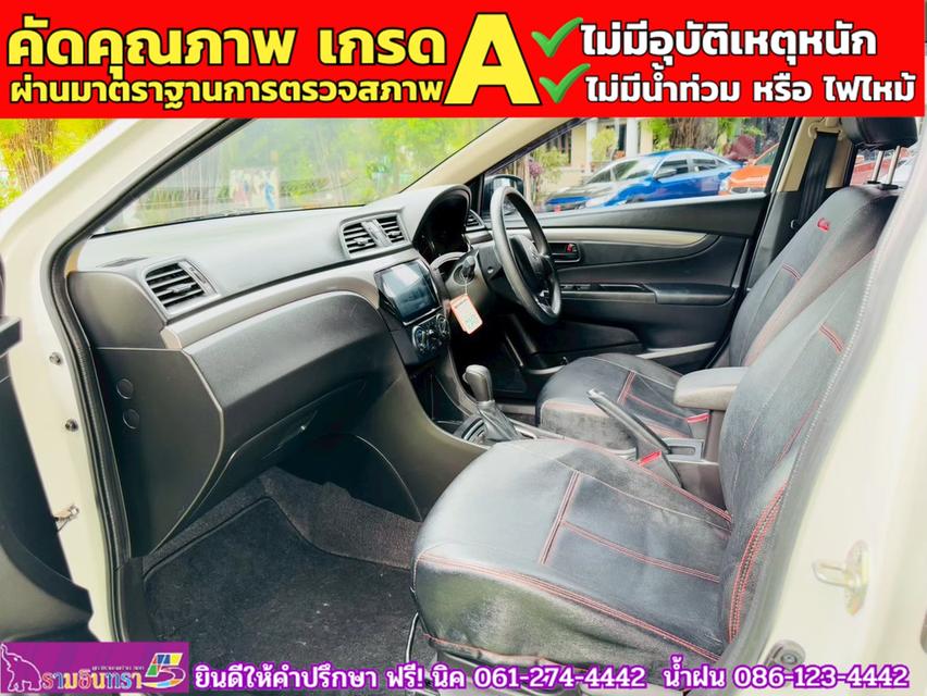 SUZUKI CIAZ 1.2 GL CVT ปี 2023 9