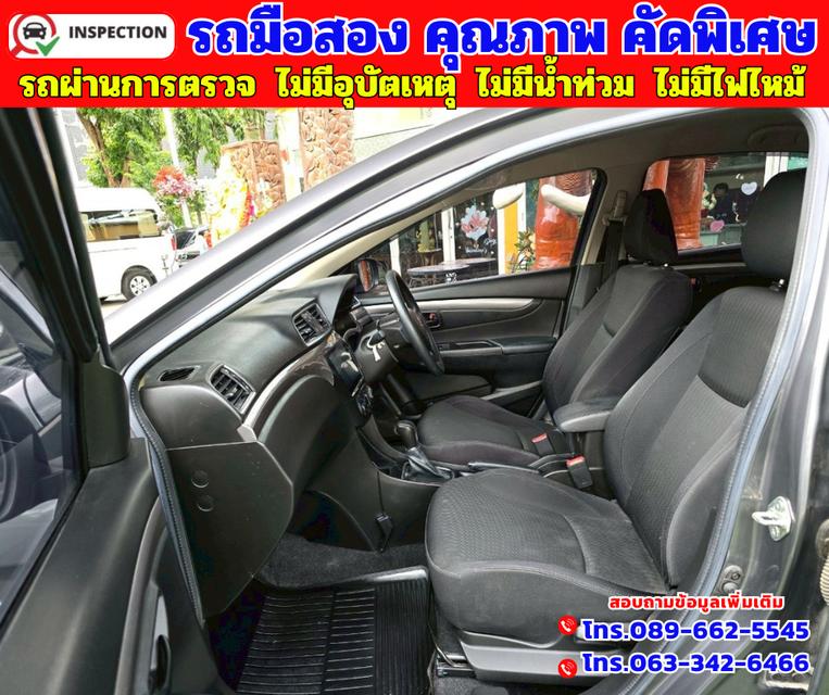 🔵ปี2023 Suzuki Ciaz 1.2  GL 🔵วิ่งน้อย 54,xxx กม.  🔵เกียร์ออโต้  8