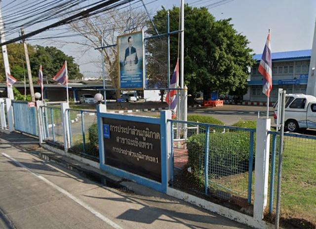 ให้เช่าตึกแถว 1 ชั้น 50 ตร.ม.13 ตร.วา.อาชีวศึกษา ฉะเชิงเทรา 860 ม.ติดถนน เหมาะทำออฟฟิศ 1 นอน 1 น้ำ แหล่งศูนย์ราชการ ใจกล 6