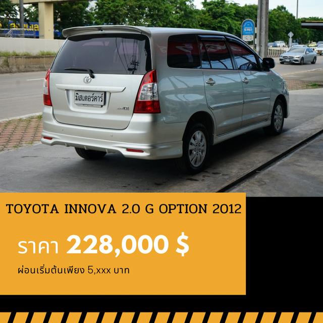 🚩TOYOTA INNOVA 2.0 G OPTION 2012
