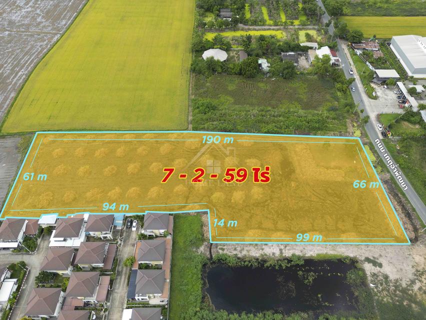 ที่ดินเปล่า 7-2-59 ไร่ ถนน เกตุอ่ำพัฒนา แยกจากถนน วัดลาดปลาดุก 2
