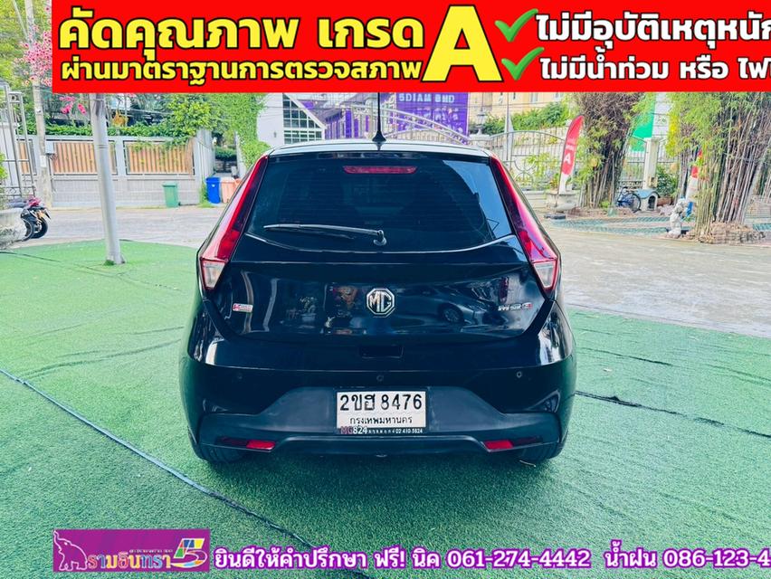 MG3 1.5 X ปี 2022 15