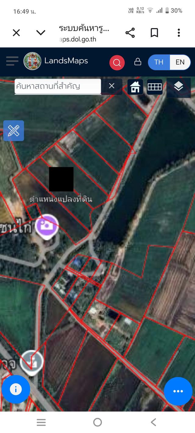 ขายที่ดิน ต.ดงน้อย อ.ราชสาส์น 2