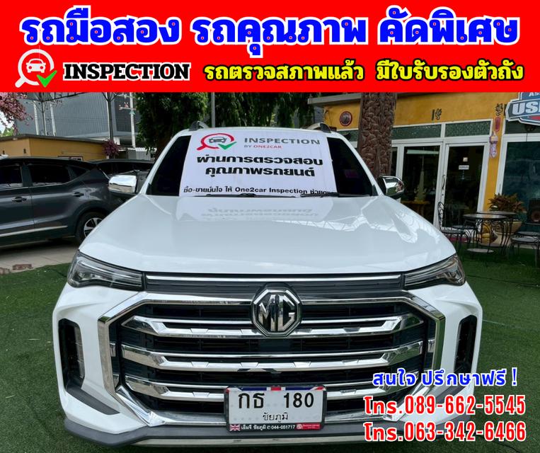 🎯ปี2022 MG Extender 2.0 DOUBLE CAB Grand X 🎯ไมล์แท้ 67,xxx กม. 📌รุ่นท็อป มี i smart 