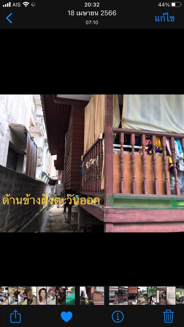 ขายบ้านเดี่ยว 6