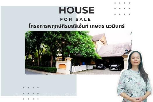 ขายถูกมาก พฤกษ์ภิรม รีเจ้นท์ เลียบด่วนรามอินทรา (เนื้อที่ 202.2ตรว.ขาย 34.9 ล้านพร้อมโอน) ท่าแร้ง บางเขน กรุงเทพมหานคร