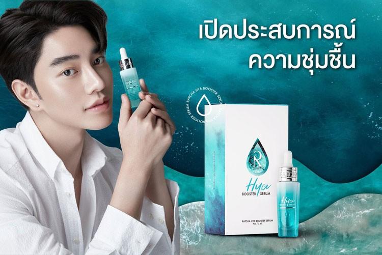 Ratcha HYA Booster Serum เซรั่มน้องฉัตร 15 ml. 2