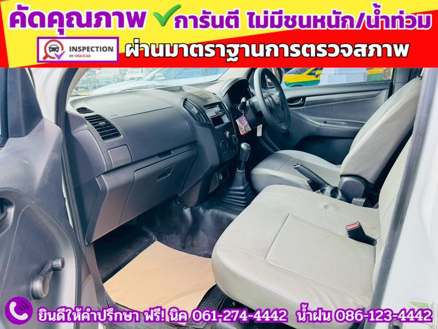 ISUZU D-MAX SPARK 1.9 Ddsi ปี 2019 7