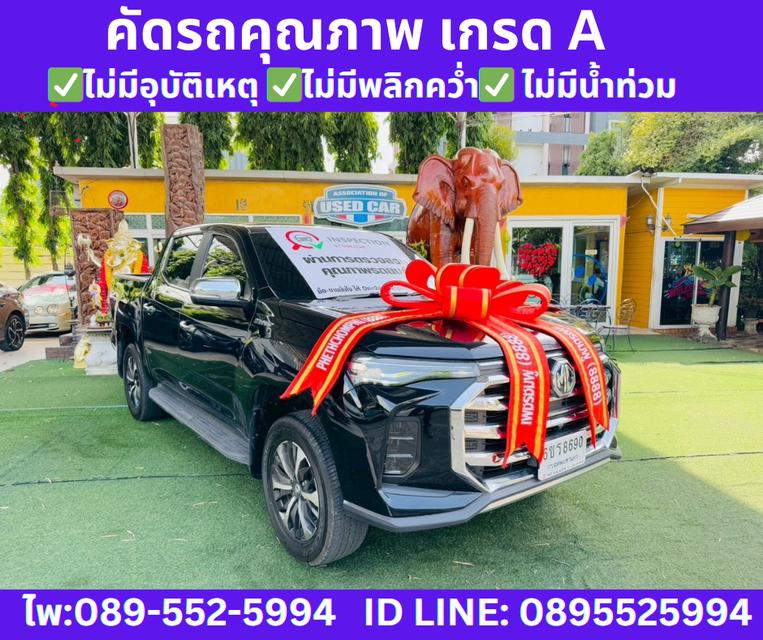 เกียร์ออโต้ 2024 MG Extender 2.0 DOUBLE CAB Grand X 3