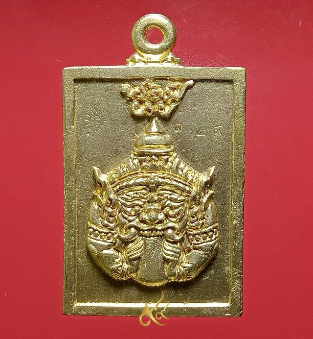 เหรียญหล่อท้าวเวชสุวรรณ รุ่น​ราชา​ทรัพย์​ราชา​โชค 3