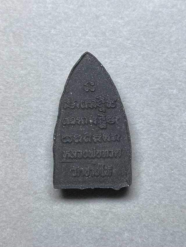 หลวงปู่ทวดผงว่านองค์สวย รูปที่ 4