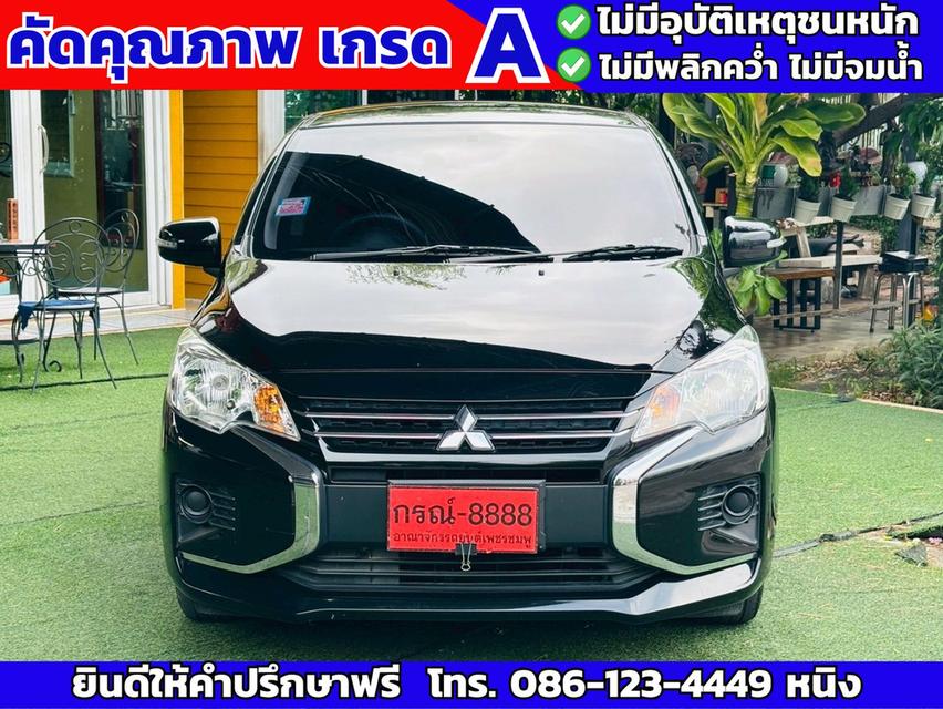 MITSUBISHI MIRAGE 1.2 GLX ปี 2023 #เกียร์ออโต้