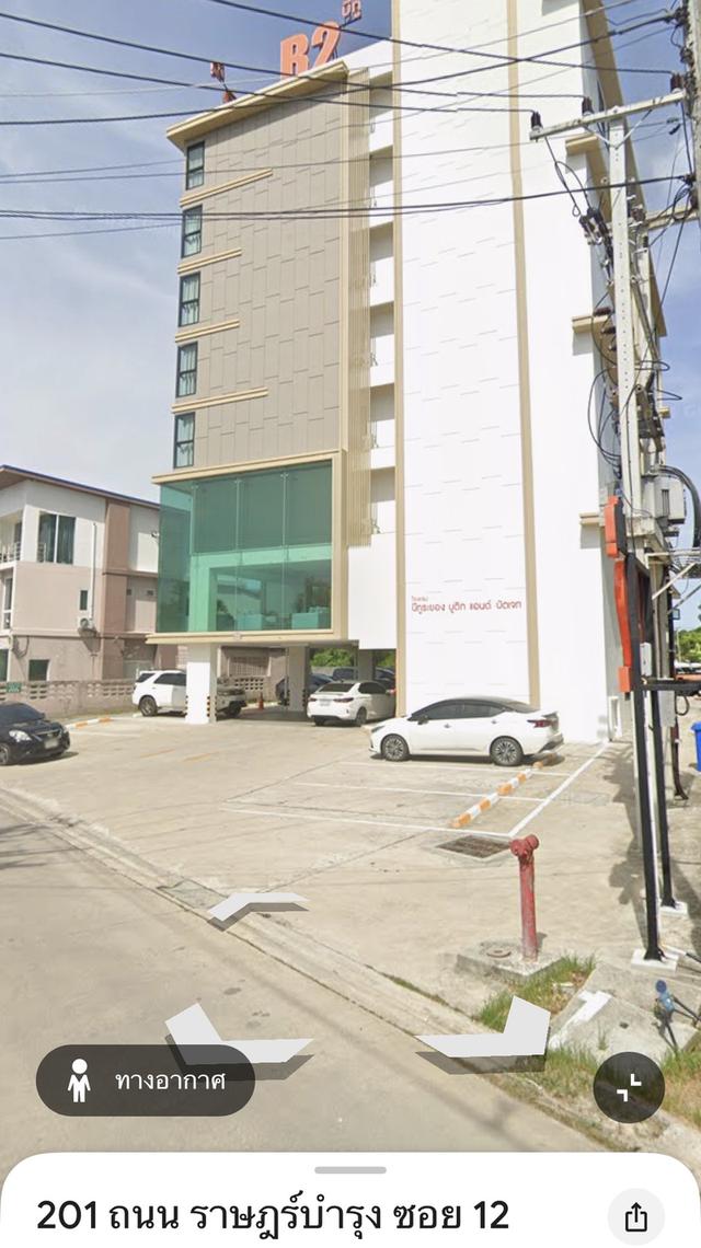 ที่ดินย่านอำเภอเมืองระยองจ.ระยอง 2