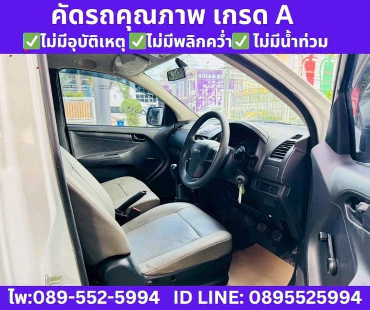 2019 Isuzu D-MAX 1.9 Spark B  10