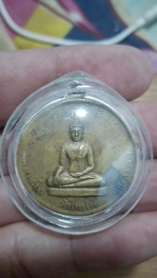 พระเครื่อง ของเก่า ของโบราณ รูปที่ 16