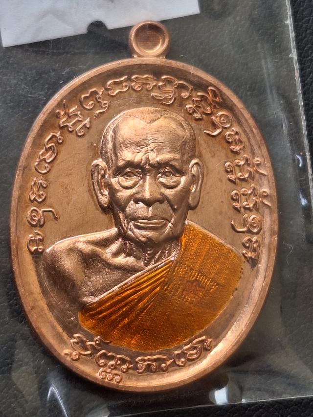 หลวงพ่อพัฒน์ วัดห้วยด้วน รุ่นเจริญพร2 รูปที่ 1