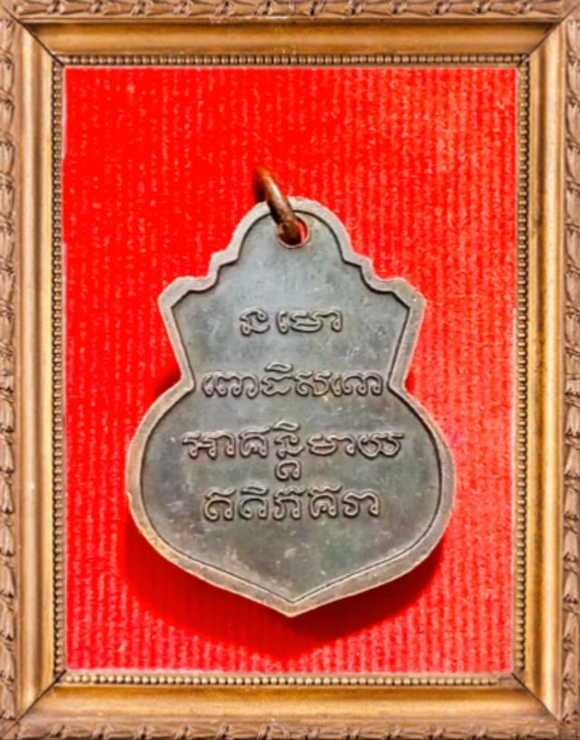 พระเครื่อง เครื่องราง ของขลัง