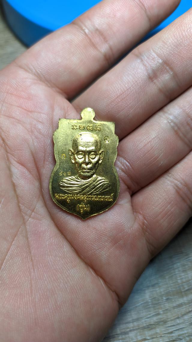เหรียญเสมาหัวโตหลวงปู่ทวด พ่อท่านซุ่น วัดบ้านลานควาย รุ่นมงคล๘๘ เนื้อทองระฆังลงยา ปี57 4