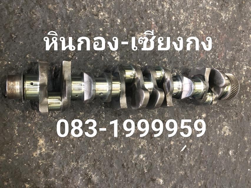 ข้อเหวี่ยง mitsubishi มิตซูบิชิ 6D16 fuso ฟูโซ่ เฉินหลง ไอ้หลง เก่าแท้ Standard สแตนดาร์ด 