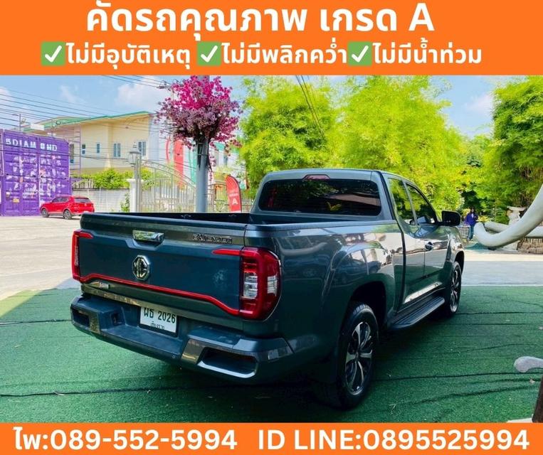 MG EXTENDER 2.0 GIANT CAB GRAND X ปี 2022 รูปที่ 5