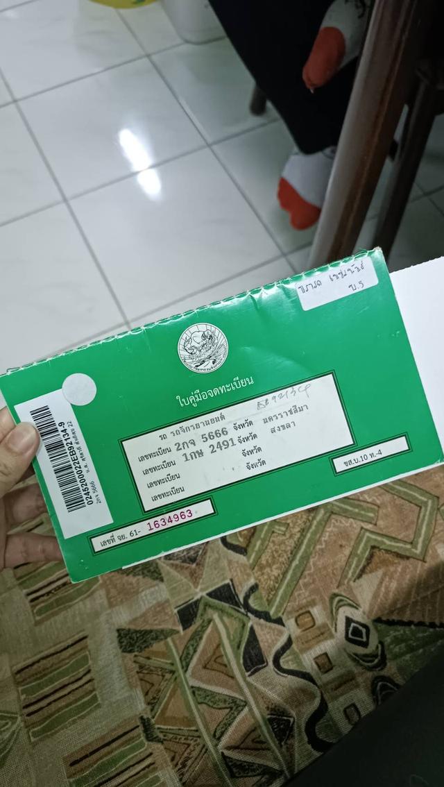 GPX gentleman ปี 2019 ไมล์ 13000 ราคา 19000.- 4