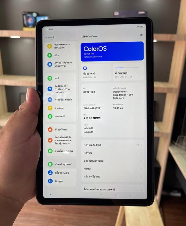 OPPO Pad Air มือสอง สภาพใหม่ๆ 2
