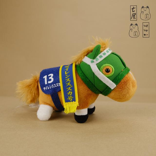 พวงกุญแจ ตุ๊กตา ต้าวอ้วน・ม้าแข่ง・ไซเลนส์・ซูซุกะ  🏇💨 Silence Suzuka・Mascot Keychain 13 cm ✅ SK Japan・Thoroughbred Collection・39th Takarazuka Kinen รูปที่ 5