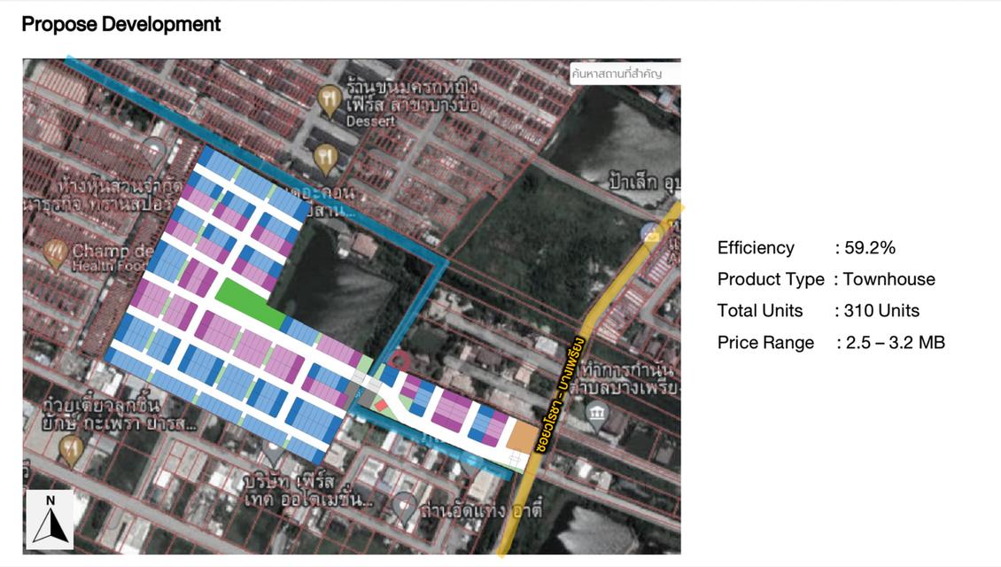 ขายที่ดิน เทพารักษ์ - บางบ่อ 5
