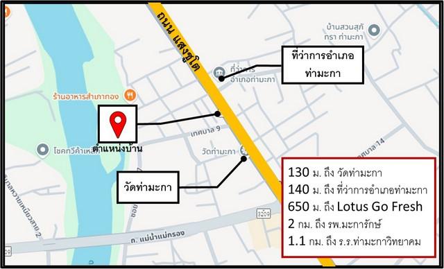 ขายตึกแถวอาคารพาณิชย์ 3 ชั้นครึ่ง ติดถนนแสงชูโต ท่ามะกา จ.กาญจนบุรี 6