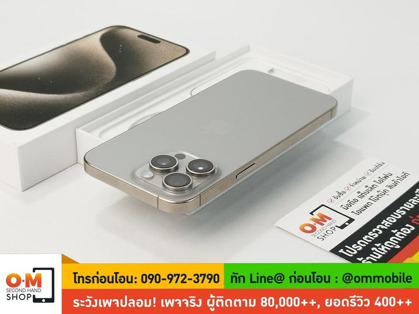 ขาย/แลก iPhone 15 Pro Max 1TB สี Natural Titanium ศูนย์ไทย ประกันศูนย์ แท้ ครบกล่อง เพียง 53,900 บาท 2