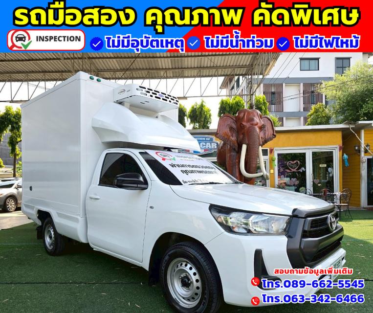 🚗ปี2021 Toyota Hilux Revo 2.4 SINGLE Entry 📌รถตู้เย็นพร้อมใช้งาน เสริมแหนบ
